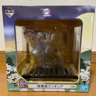 バンダイ(BANDAI)のローソン　一番くじ　鬼滅の刃　黎明に刃を持て　C賞　猗窩座　フィギュア(その他)