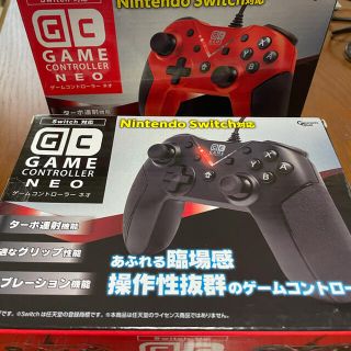 Switch対応 ゲームコントローラー ネオ ブラック(その他)