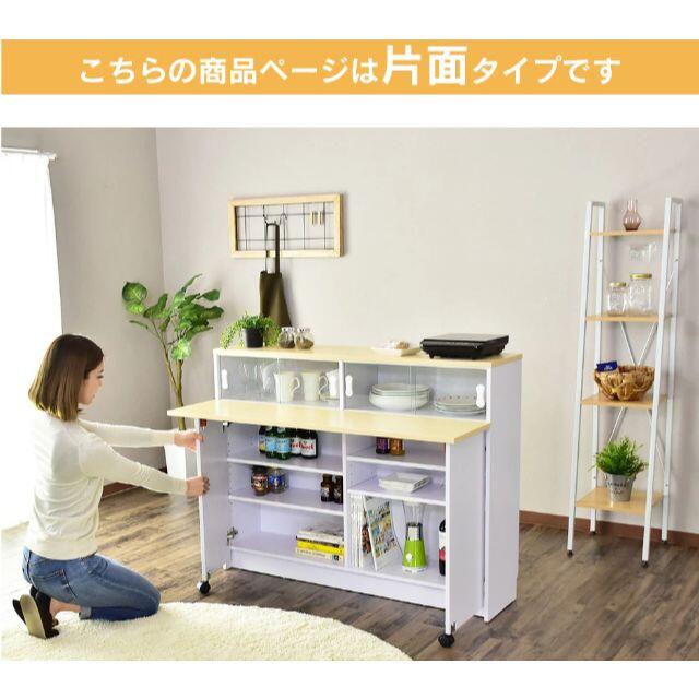 キッチンカウンター 片面タイプ　おしゃれ キャビネット  ワゴン　ウォルナット インテリア/住まい/日用品の机/テーブル(コーヒーテーブル/サイドテーブル)の商品写真