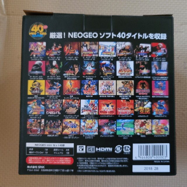 NEOGEO(ネオジオ)の[新品未開封] ネオジオミニ本体、ネオジオミニPAD、ネオジオミHDMIケーブル エンタメ/ホビーのゲームソフト/ゲーム機本体(携帯用ゲーム機本体)の商品写真