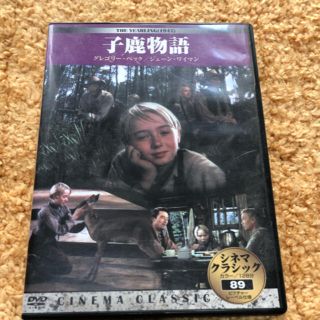 ⭐️小鹿物語DVD⭐️1947年製作⭐️美品⭐️(外国映画)