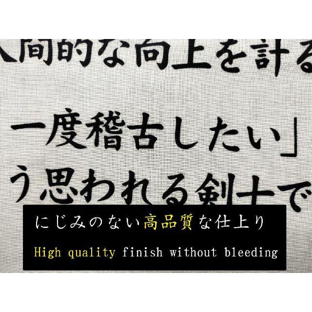 KendoLaboratory 　剣道　手ぬぐい《交剣知愛》格言　面タオル スポーツ/アウトドアのスポーツ/アウトドア その他(相撲/武道)の商品写真