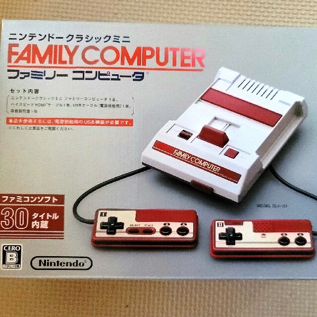 [新品]Nintendo  ニンテンドークラシックミニ ファミリーコンピュータ