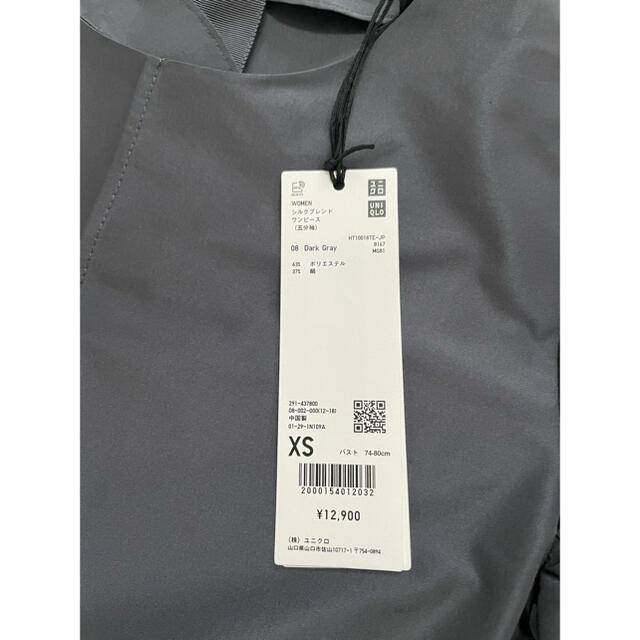 Jil Sander(ジルサンダー)の新品　UNIQLO ジルサンダーコラボ　シルクブレンドワンピース レディースのワンピース(ひざ丈ワンピース)の商品写真