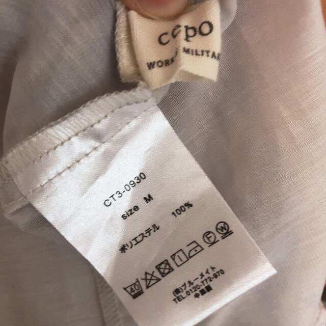 CEPO(セポ)のcepo シアーシャツ マーブル Mサイズ レディースのトップス(シャツ/ブラウス(半袖/袖なし))の商品写真