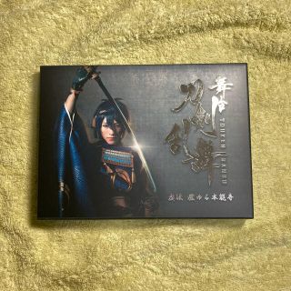 ディーエムエム(DMM)の舞台刀剣乱舞　虚伝　燃ゆる本能寺　Blu-ray(舞台/ミュージカル)