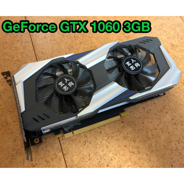 玄人志向 GeForce GTX 1060 3GB