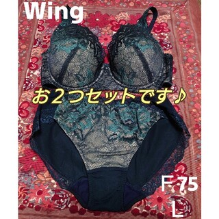 ウィング(Wing)の㉙Wing　Wacoal　ブラジャー Ｆ75 、ショーツＬ(ブラ&ショーツセット)