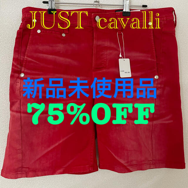 JUST cavalli ジャストカヴァリ ショート　デニム　パンツ　新品メンズ