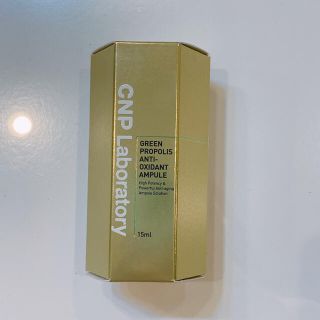 チャアンドパク(CNP)のCNPチャアンドパク グリーンプロポリスアンチオキシダントアンプル15ml  (美容液)