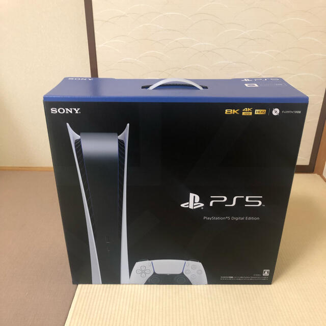 エンタメ/ホビーPlaystation5デジタルエディションCFI-1000B01新品未開封