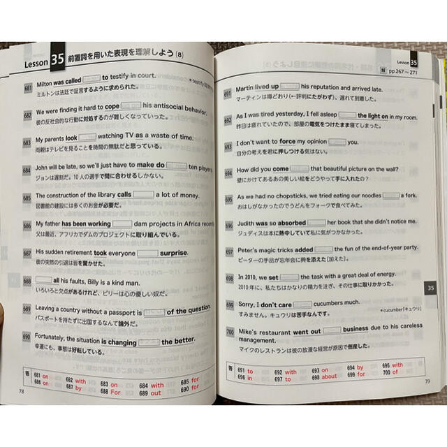 大学受験 英語 クラウン受験英語辞典 著書のサイン名刺つき 4周年記念
