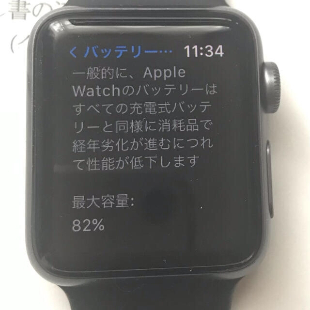 Apple Watch(アップルウォッチ)のApple Watch series3（GPS+セルラー) 38mm メンズの時計(腕時計(デジタル))の商品写真