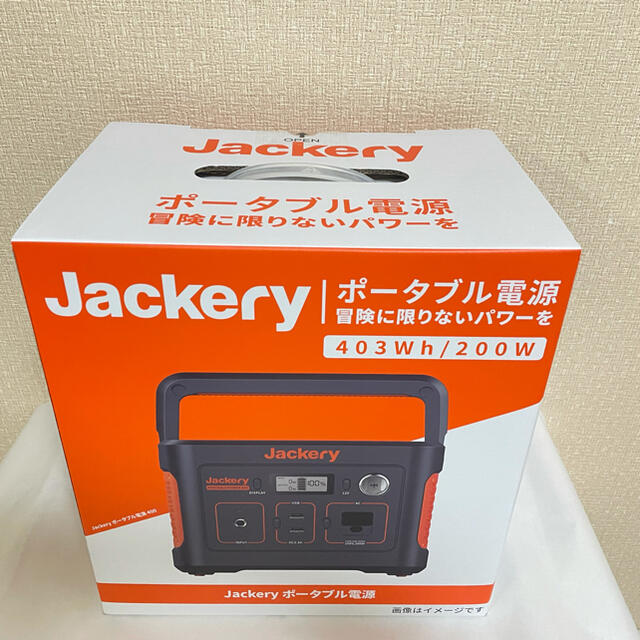 ☆新品未使用☆Jackery ジャクリ ポータブル電源 400