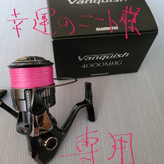 SHIMANO ヴァンキッシュ4000MHG 【代引可】 www.gold-and-wood.com