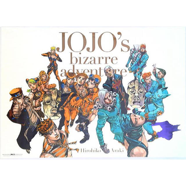 柔らかな質感の 2012 10種セット ジョジョ展ポスター setB Amazon.co 柔らかな質感の 2012 10種セット ジョジョ展ポスター setB Amazon.co