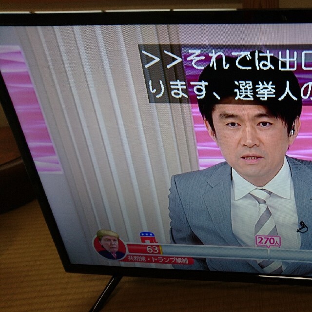 アイリスオーヤマ ハイビジョンTV 32WB10P