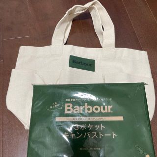 バーブァー(Barbour)のBarbour キャンバス　トート　LEE 2020年1月号(トートバッグ)