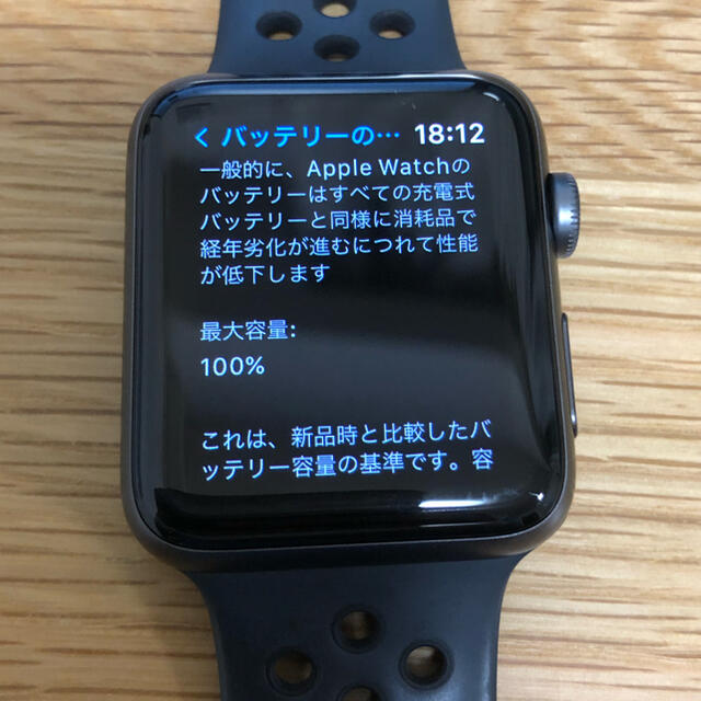 Apple Watch(アップルウォッチ)のApple Watch3 NIKE+ 42mm GPS 充電器スタンド付き メンズの時計(腕時計(デジタル))の商品写真