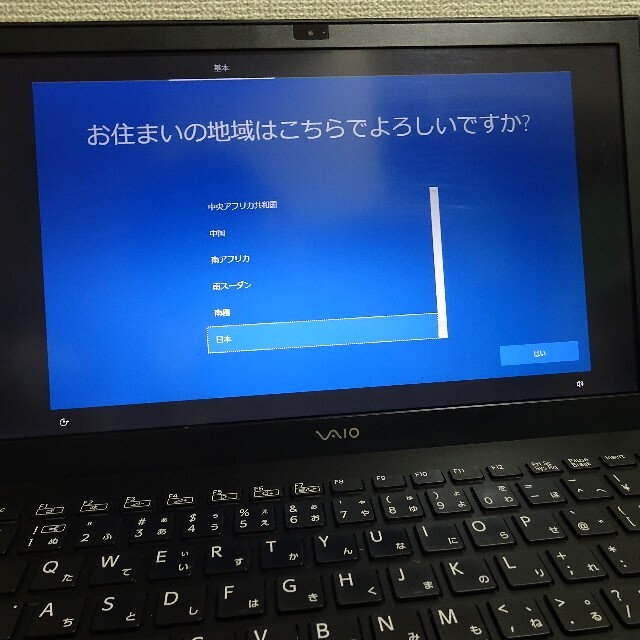 SONY(ソニー)のVAIO VJS131C11N  i5-6200U  スマホ/家電/カメラのPC/タブレット(ノートPC)の商品写真