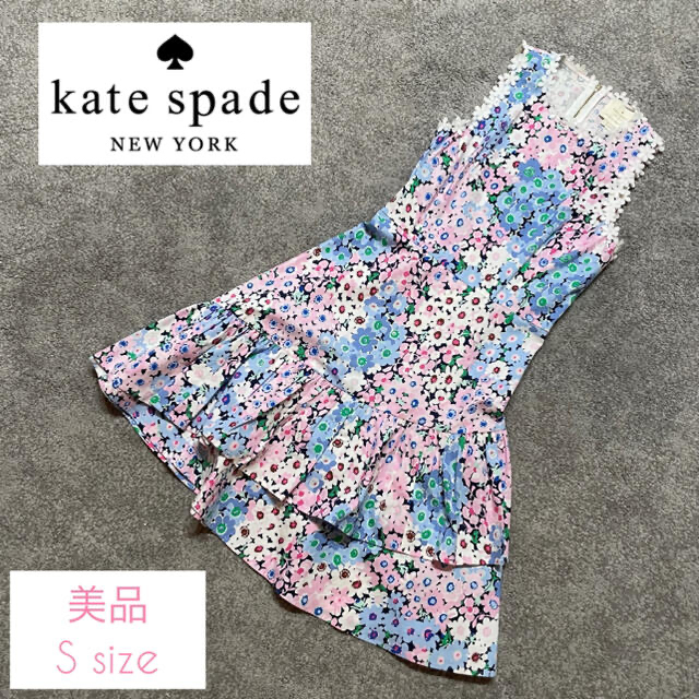 kate spade new york(ケイトスペードニューヨーク)のkate spade  NEW YORK デイジー花柄テープティアードワンピース レディースのワンピース(ひざ丈ワンピース)の商品写真