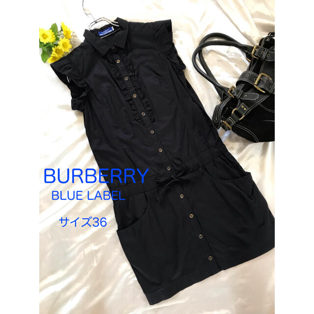 BURBERRY BLUE LABEL(バーバリーブルーレーベル)のバーバリーブルーレーベル　ワンピース　黒　フリル　ノバチェック　36 レディースのワンピース(ひざ丈ワンピース)の商品写真