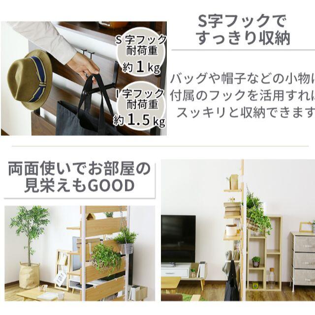 ラック つっぱり  突っ張り棚 壁面収納 幅80cm　カラー4色有り インテリア/住まい/日用品の収納家具(その他)の商品写真