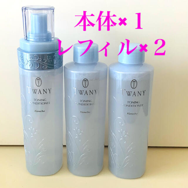 スキンケア/基礎化粧品トワニー　トーニングコンディショナーｔ ３本セット
