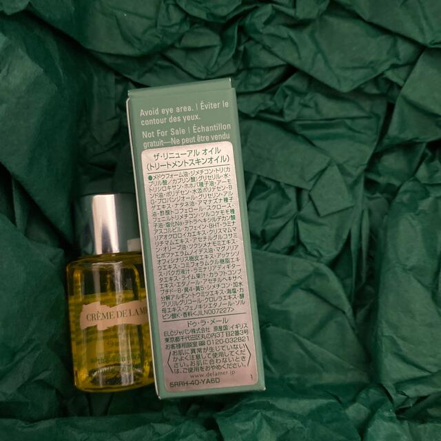 DE LA MER(ドゥラメール)のDE LA MER トリートメントスキンオイル コスメ/美容のキット/セット(サンプル/トライアルキット)の商品写真