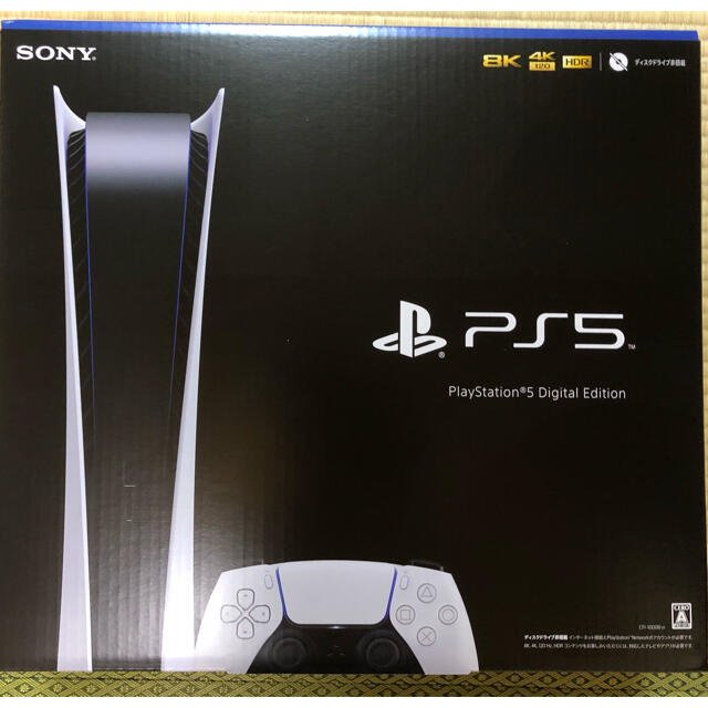 超特価SALE開催！ - SONY PlayStation5 デジタルエディション本体 ...