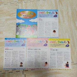 七田式 はっぴぃタイム・もっとはっぴいタイムDVD、ワークブック等