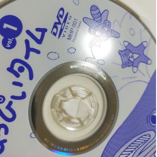 七田式 はっぴぃタイム・もっとはっぴいタイムDVD、ワークブック等