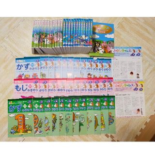 七田式 はっぴぃタイム・もっとはっぴいタイムDVD、ワークブック等セット