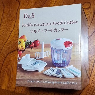 マルチ・フードカッター　D&S　未開封品(調理道具/製菓道具)