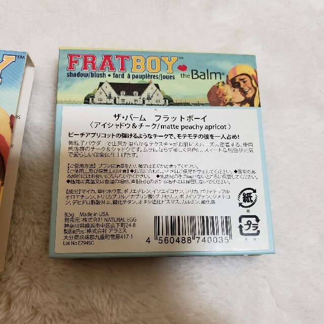 The Balm(ザバーム)のザバーム♥アイシャドウ&チーク♥ピーチアプリコット コスメ/美容のベースメイク/化粧品(チーク)の商品写真