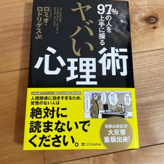 ユーベ S Shop フリマアプリ ラクマ