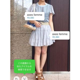 アクシーズファム(axes femme)のaxes femme ドッキングコットンワンピース(ひざ丈ワンピース)