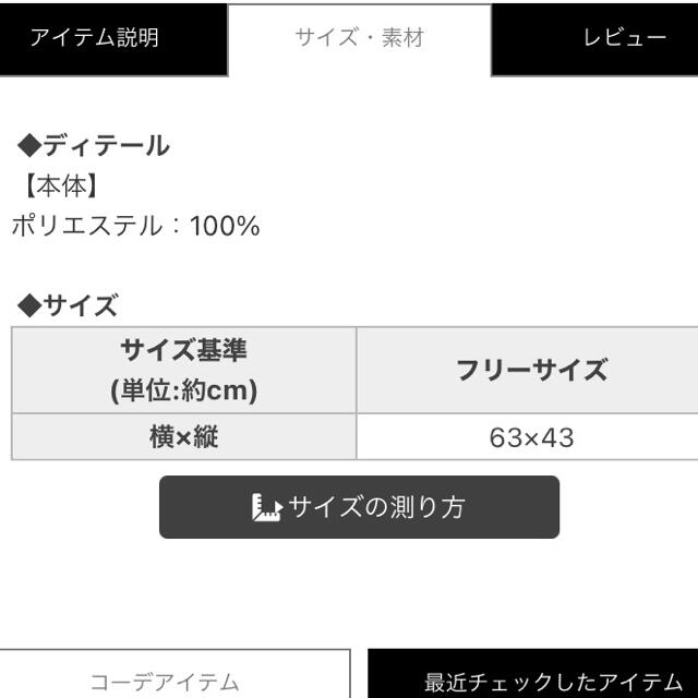 Rady(レディー)のrady ♡ホテルフレーム枕カバー　値下げ インテリア/住まい/日用品の寝具(シーツ/カバー)の商品写真