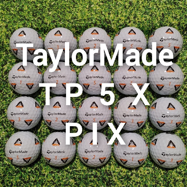 テイラーメイド　TaylorMade TP5X ロストボール　123