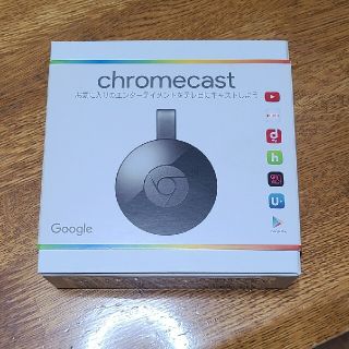 Chromecast(映像用ケーブル)