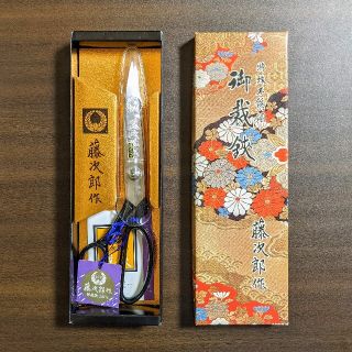 藤次郎　裁ち鋏(はさみ/カッター)