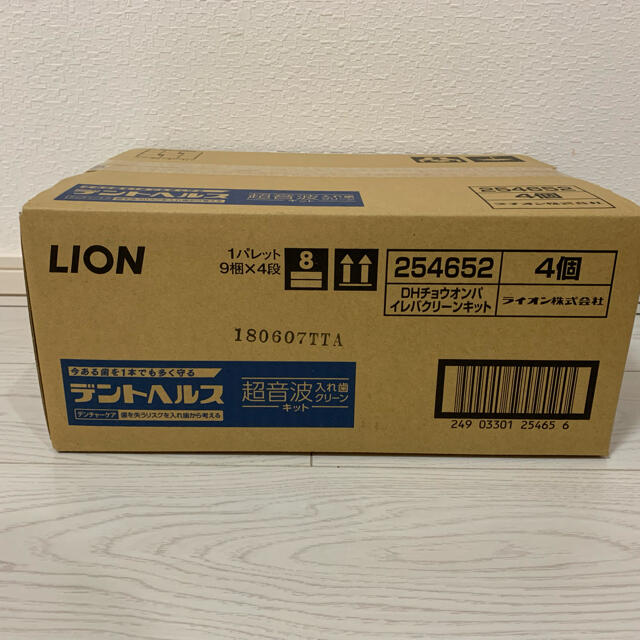 LION(ライオン)の【8個セット】デントヘルス　超音波入れ歯クリーンキット コスメ/美容のオーラルケア(口臭防止/エチケット用品)の商品写真