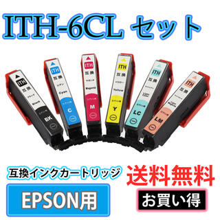 エプソン(EPSON)の送料無料　ITH-6CL イチョウ  6色セット互換インクカートリッジ(PC周辺機器)