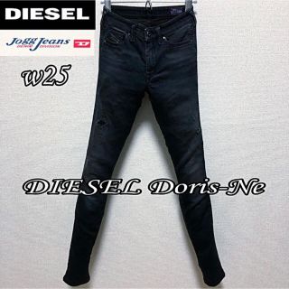 ディーゼル(DIESEL)のsize25◆匿名配送☆DIESEL◆使いやすいブラックデニム 履き心地抜群(デニム/ジーンズ)