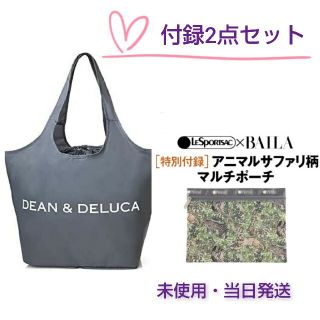 ディーンアンドデルーカ(DEAN & DELUCA)の2点セット【当日発送】 GLOW 8月号 BAILA 8月号(ファッション)