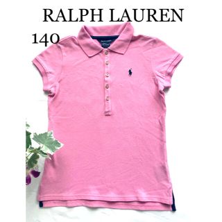 ラルフローレン(Ralph Lauren)のラルフローレン ポロシャツ キッズ　140 半袖　夏　カットソー　Ｔシャツ(Tシャツ/カットソー)