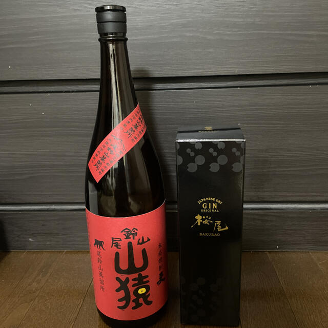 尾鈴山　山猿1800ml　桜尾スピリッツ　700ml2本セット 食品/飲料/酒の酒(焼酎)の商品写真