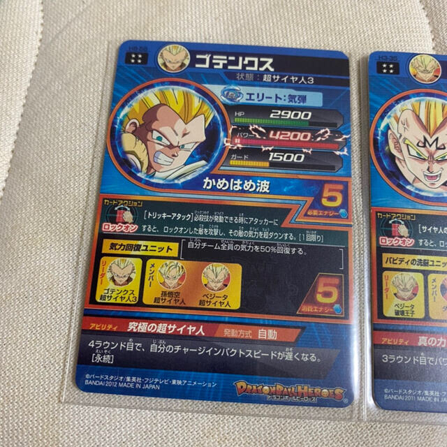 ドラゴンボール(ドラゴンボール)の孫悟飯、ブロリー、ベジータ　旧弾3枚セット！ エンタメ/ホビーのトレーディングカード(シングルカード)の商品写真