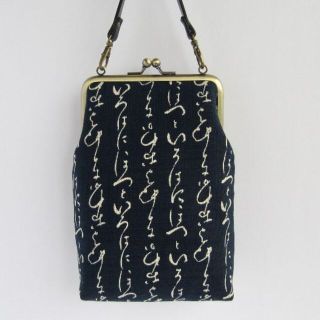 持ち手付きがま口スマホポーチ／浴衣小物／いろはにほへと／筆文字／ハンドメイド(ポーチ)