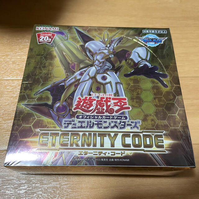 遊戯王(ユウギオウ)の遊戯王　ETERNITYCODE BOX未開封 エンタメ/ホビーのトレーディングカード(Box/デッキ/パック)の商品写真